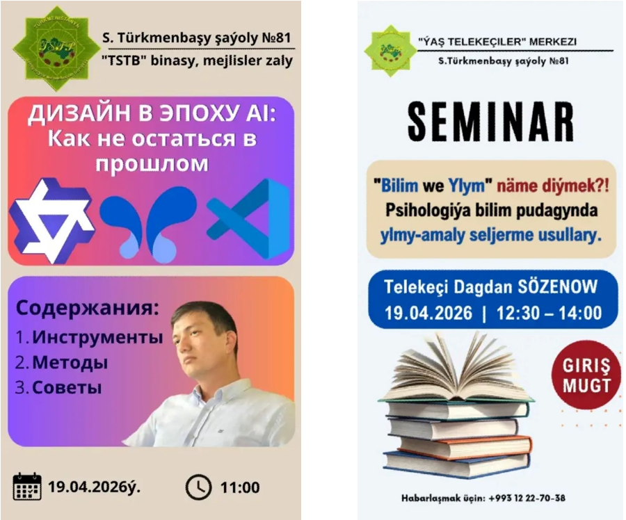 “Ýaş telekeçiler” merkeziniň telekeçilik işi boýunça nobatdaky sapagy geçirilýär.