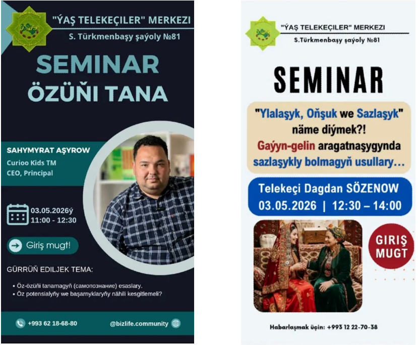“Ýaş telekeçiler” merkeziniň telekeçilik işi boýunça nobatdaky sapagy geçirilýär.