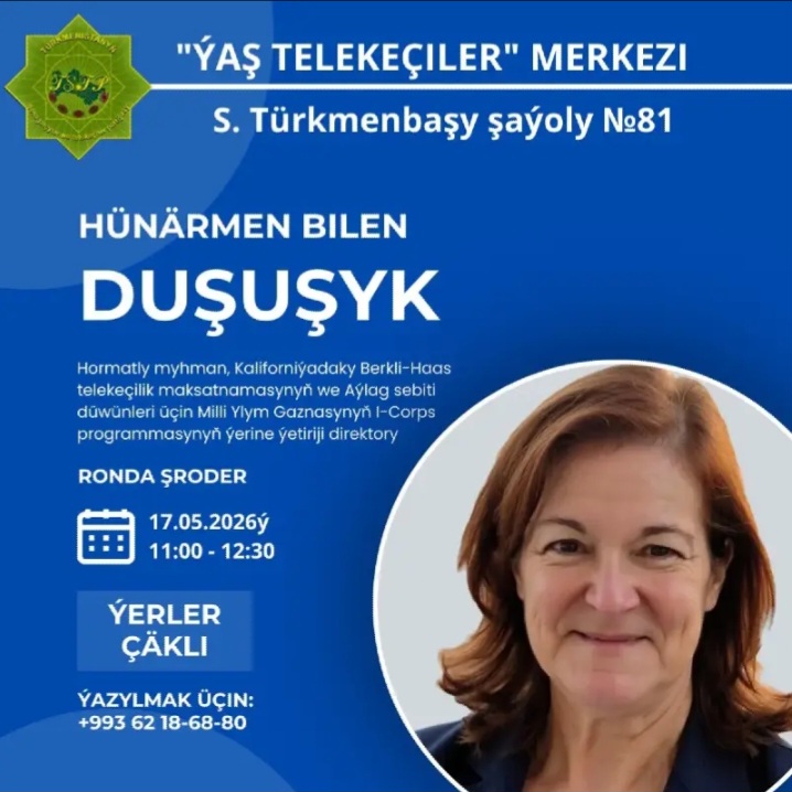 “Ýaş telekeçiler” merkeziniň telekeçilik işi boýunça nobatdaky sapagy geçirilýär.