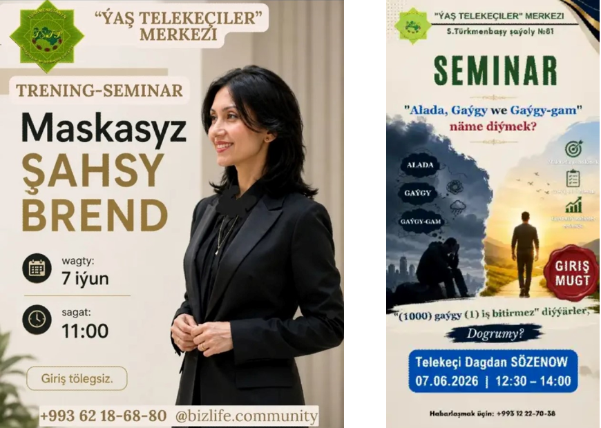“Ýaş telekeçiler” merkeziniň telekeçilik işi boýunça nobatdaky sapagy geçirilýär.