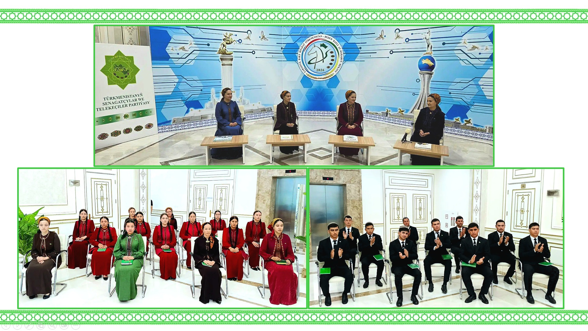 IL-ÝURT BÄHBITLI TARYHY ÇÖZGÜTLER